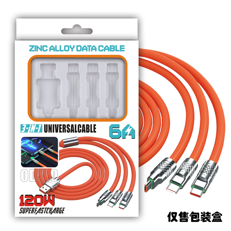 新款锌合金机甲数据线加粗120W三合一吸塑包装盒口碑好机客快充线