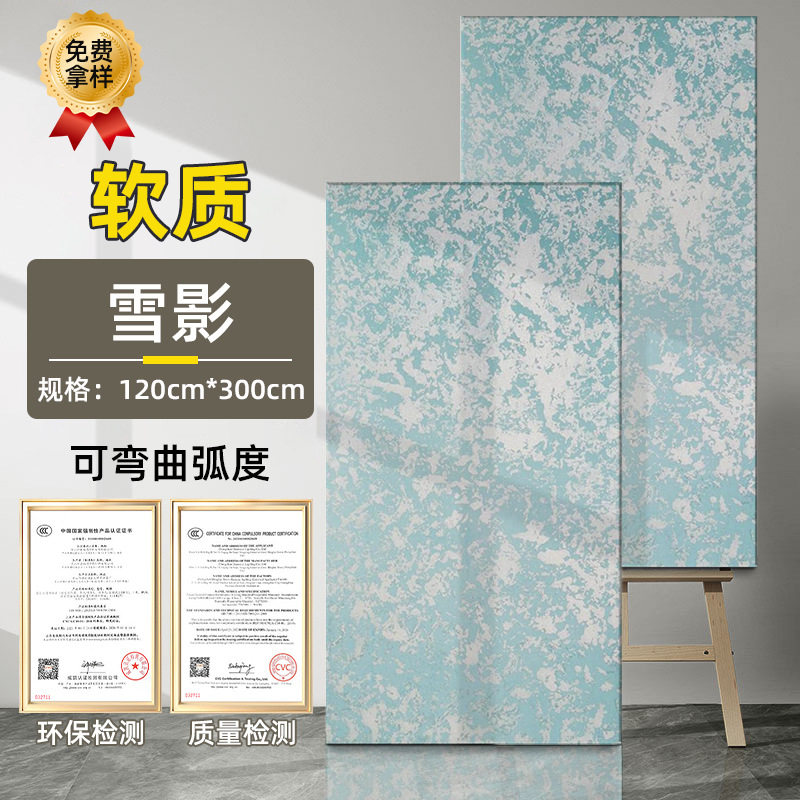 Tablero de óxido de hierro Tablero de pizarra dorada de piedra blanda Tablero de arenisca blanda Tablero de meteorito de óxido de cobre Tablero decorativo de pared de fondo