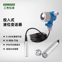 Ͷ��ʽҺλӋҺλ�������o��ˮλ׃����Һ�wˮ��ˮ������������