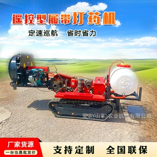 翻地松土遥控型履带果园大棚园林风送打药机拖拉机开沟自动巡航