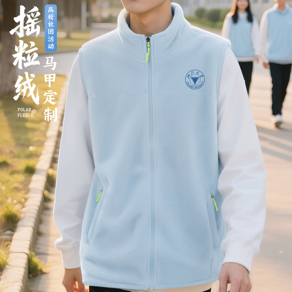 Polar Fleece Vest Workwear with Logo Printed for University Campus Club Activities, Education and Training, and After-School Classes Polar Fleece Vest Workwear with Logo Printed for University Campus Club Activities, Education and Training, and After-School Classes