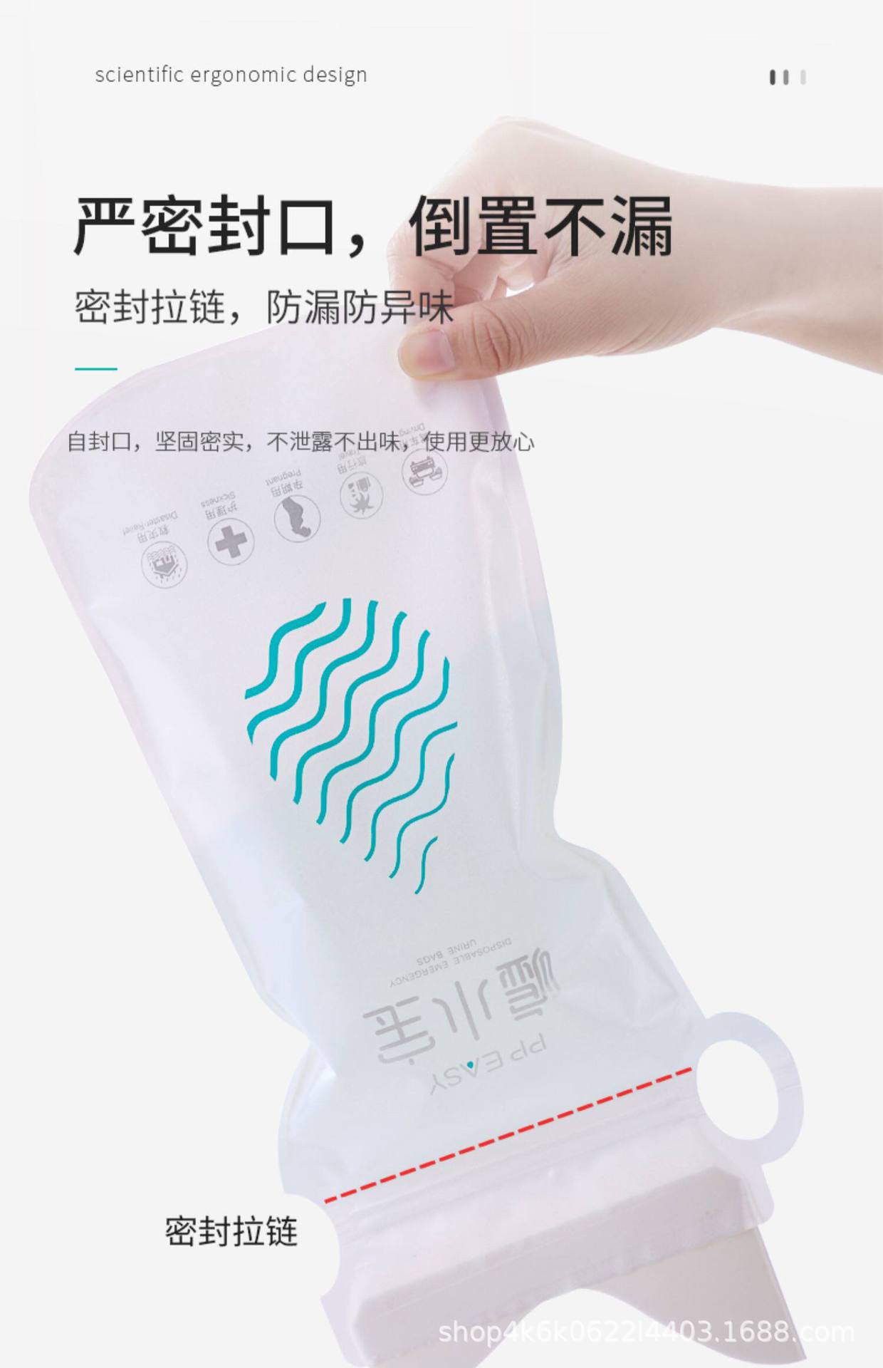 High-Speed Traffic Jam Solution, Disposable Emergency Urinal Bag, Convenient In-Car Toilet Solution, Car-Mounted Urination Device for Drivers, Men's Urination Gadget