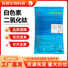 �F؛��ʳƷ�� ��ɫ�� ⁰׷� ���ׄ� �߷�ɢ ʳ��ɫ�� �������