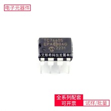 TC7660SEPA PDIP-8 AD536AJHZ AD7192BRUZ-REEL ADUM1200CR��ïѶ