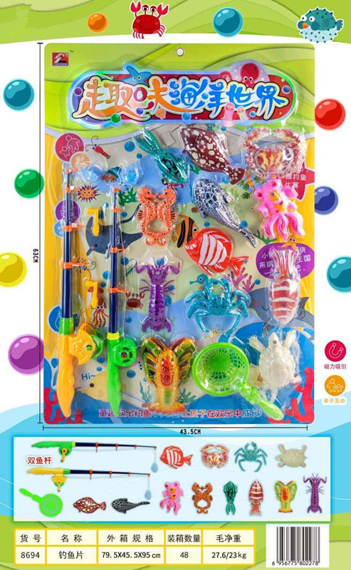 8694 장착 48 플레이트