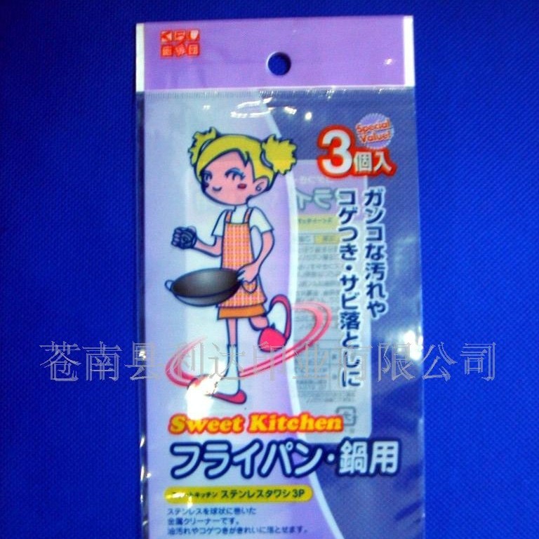 浙江温州厂家直供彩印带卡头自粘胶OPP袋