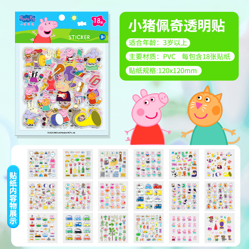 Genuino congelado niños pegatinas Aisha princesa recompensa dibujos animados niña pegatinas 3D burbuja Pegatinas de dibujos animados