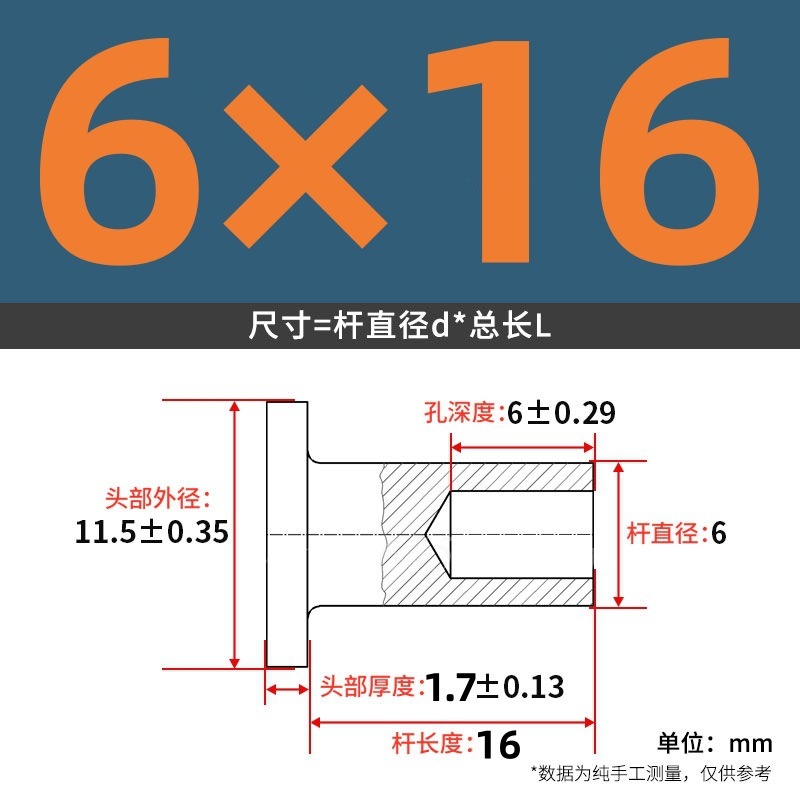 【メーカー直販】GB873GB875 半中空アルミリベット M2-M6 カーリングと開花 大量割引|undefined