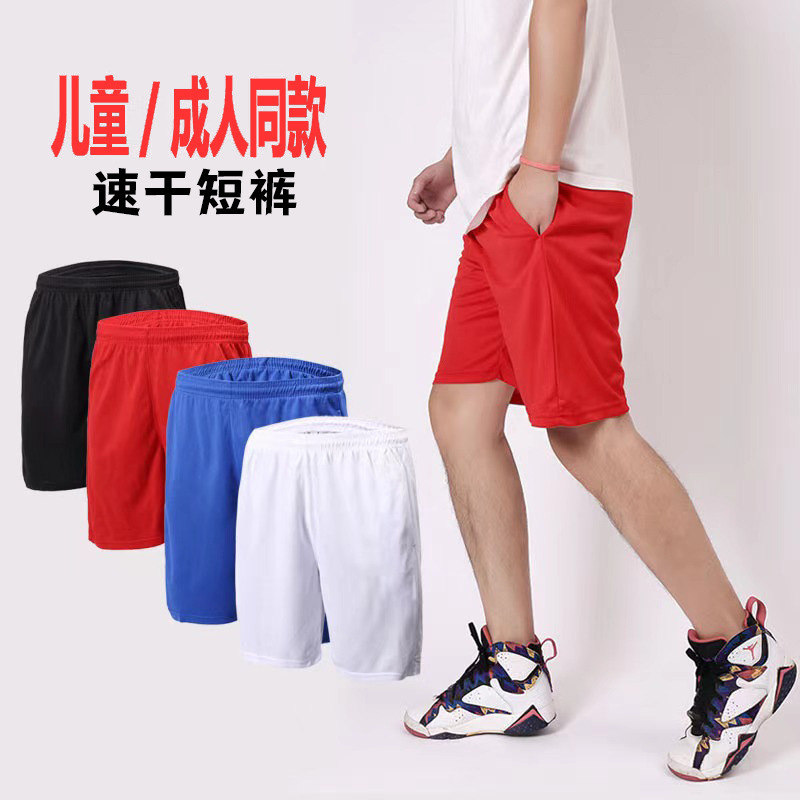 Quick-drying football pants factory direct sales sports shorts men's basketball running pants fitness breathable five casual pants running