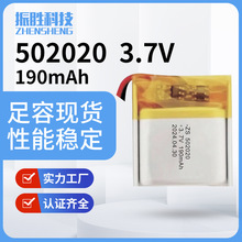 302020 502020 602020  802020聚合物锂电池3.7V 手表电动牙刷可