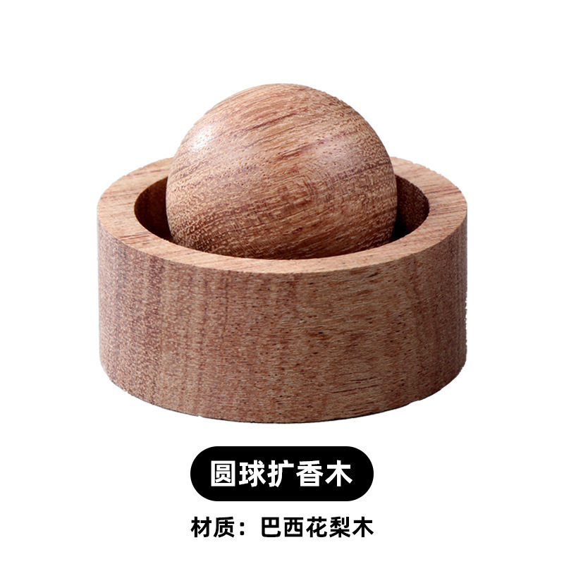 胡桃木精油扩香木车载无火香薰扩香器底座家居小柴堆车载木质摆件|undefined