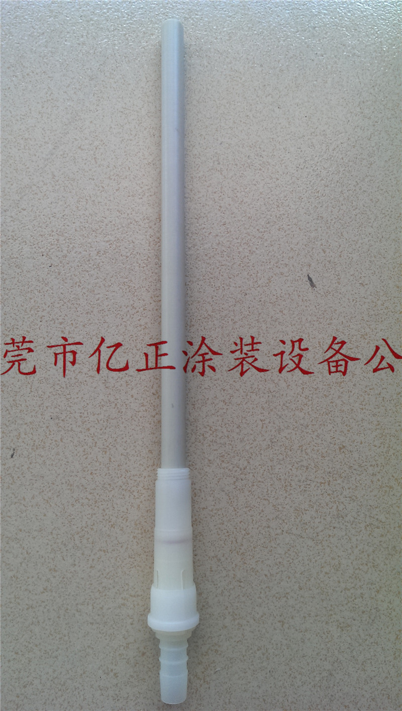 供应瑞士金马ITW-GEMA OptiFlex F型自动枪内粉管套件