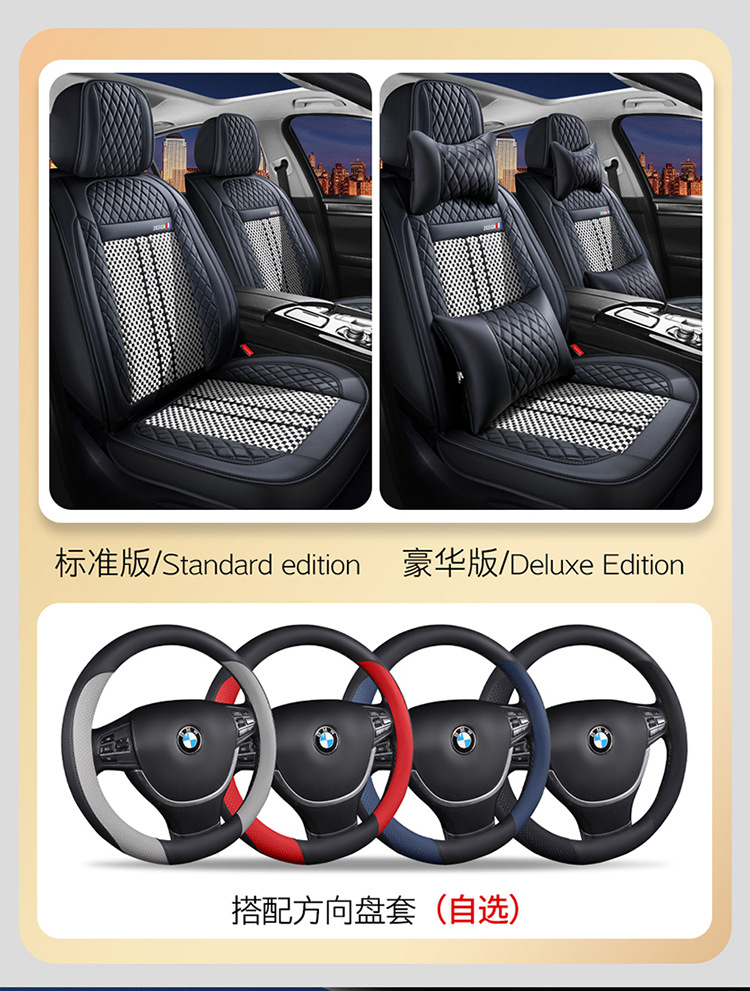25 Years New All-Inclusive Hot Stamping Nappa Leather Ice Silk Car Seat Cushion Four-Season Universal Seat Cover Factory Direct Supply