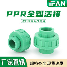 pprȫ�ܻ�����ˮ�ܹ��b�ԁ�ˮ�����4��20�����������ν��^���l