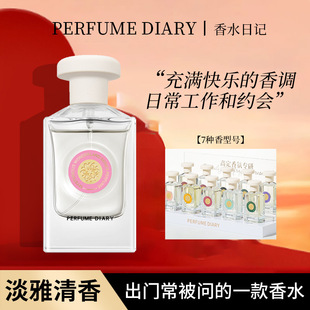 ��ˮ��ӛ���ػþ���ˮŮʿõ��ľ�㻨��־�Ůʿ��ˮ50ml������