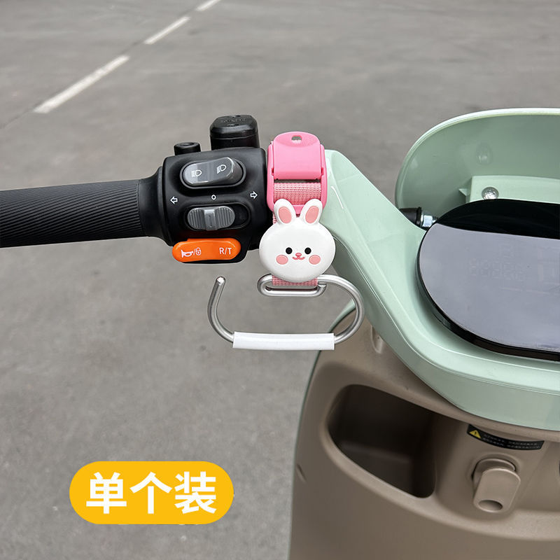 電気自動車フックフロントユニバーサル強力な耐荷重編組バッテリーカーオートバイ自転車ヘルメットテイクアウトフック|undefined