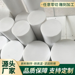 ��ɫ�����ķ����ӹ�ptfe�^��������������ȫ���Ͼ��ķ���ϩ�嶨��