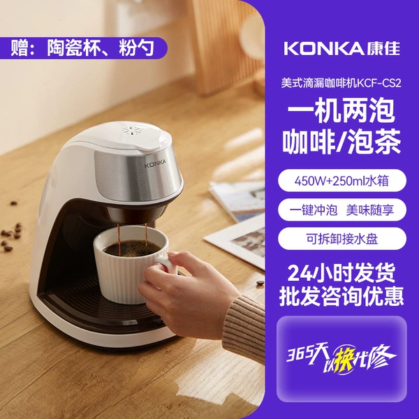 White model (send a cup)