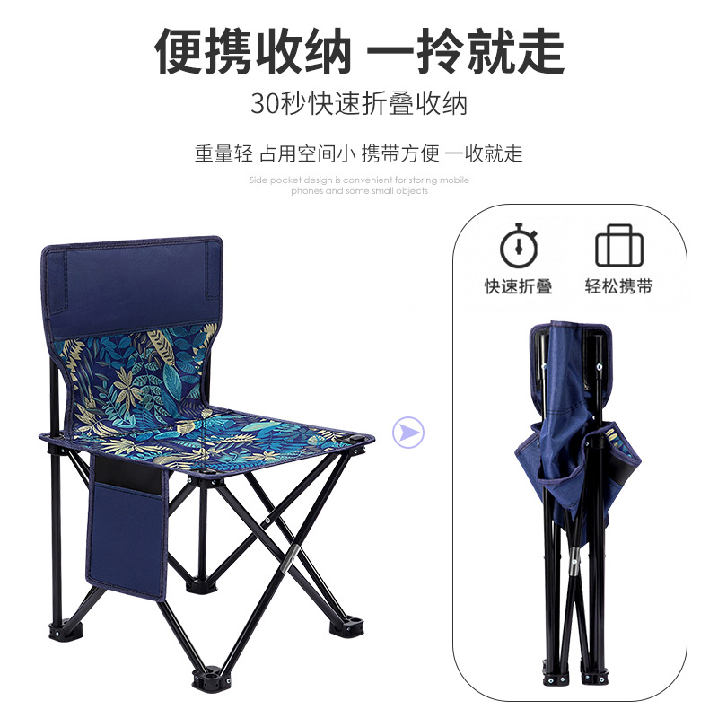 凯思户外便携折叠椅 美术画凳写生小椅子 钓鱼休闲旅游用品凳子