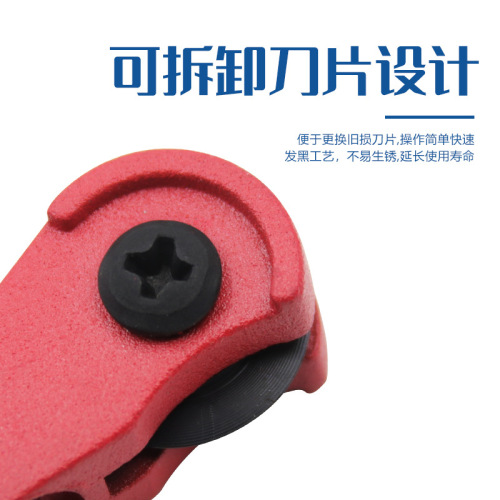 Metal pipe copper pipe cutter 3-22mm pipe cutter pipe knife aluminum pipe water pipe air conditioning tool repair refrigerator