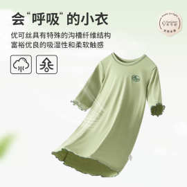 上宝麦女童家居服睡裙优可丝透气排汗夏季儿童睡裙七分袖柔软睡衣