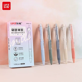 中性笔;替芯、笔芯;笔袋