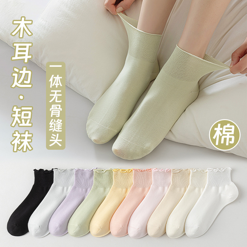 Calcetines de algodón de color sólido para damas verano hongo botón calcetines para mujeres sin hueso cabeza de embalaje independiente calcetines transpirables