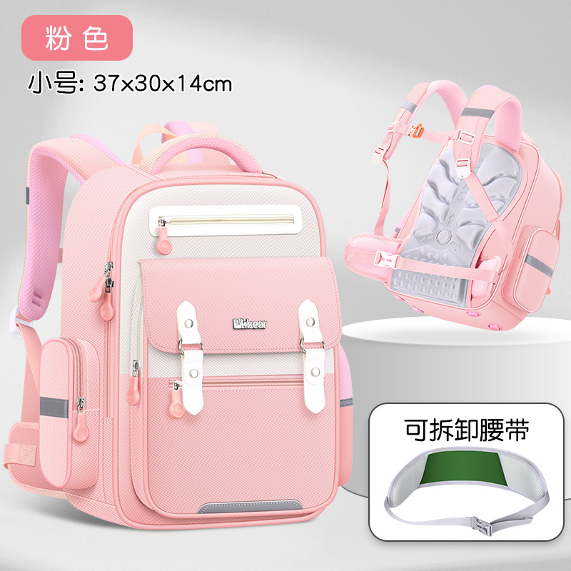 핑크 S사이즈 37*30*14cm