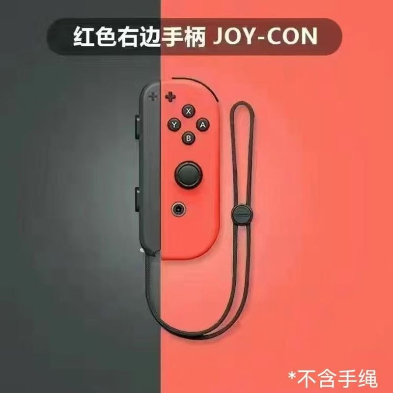 ジョイコンのゲームハンドルの左右の分離のハンドルの無線のブルートゥースは呼び覚ましますことができます。|undefined