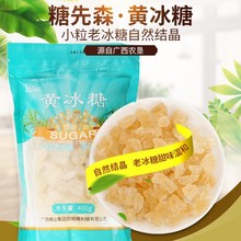 ����ɭ�S����С��������400��  ������Ʒʳ����ԭζ����