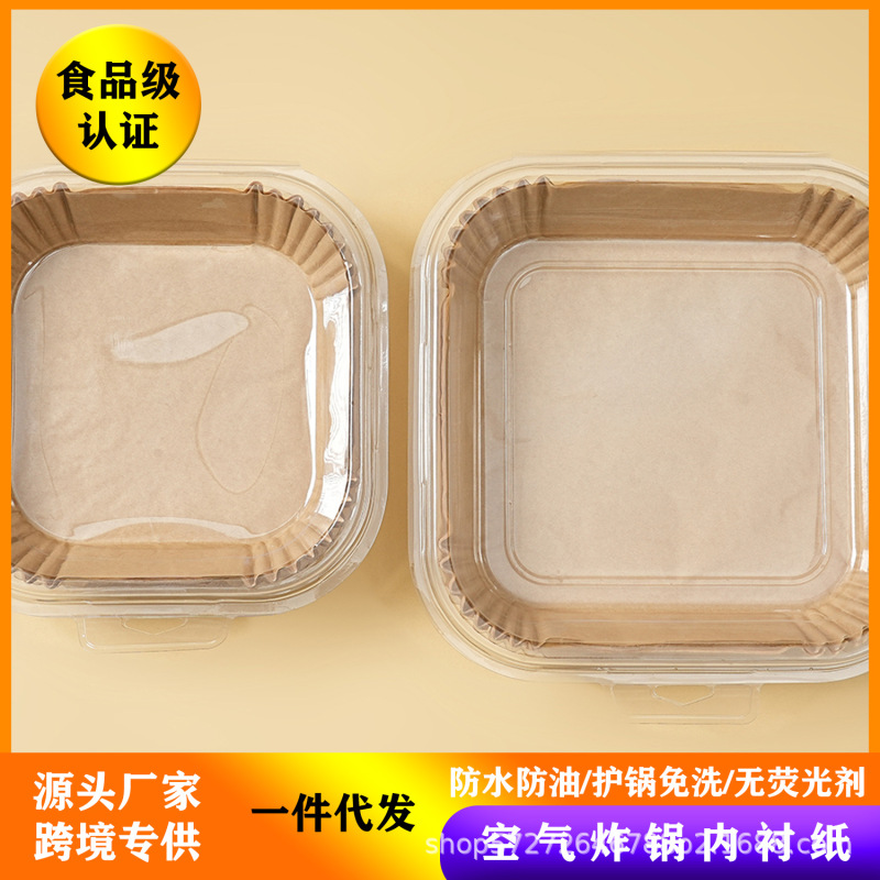 空气炸锅专用纸食品级耐高温防油纸烘焙油纸垫纸厨房一次性吸油纸|undefined
