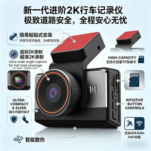 �羳2K����4G GPS܇�v��λϵ�y4��DVR ��܇ӛ䛃x