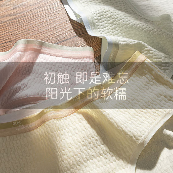 Plus size class A women's cotton underwear mid-waist sweet cotton antibacterial seamless breathable briefs women's contrast color thin