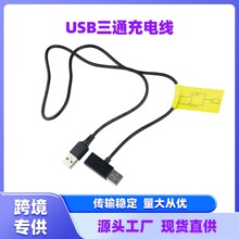 USB�˿����ܾ���ֹ�؆�CarPlay��׿��܇12V�Դ���m��܇�d��ͨ