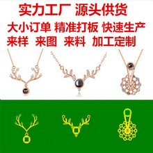 ����s925���y�Ʒ��D�����ӹ��� ���� �l�A �|��؛�ڱ���
