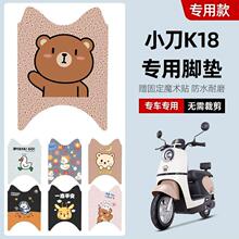 С��K18�綯���ŵ�װ�ε�ƿ��XD1000DT-47��ˮ������̤��̤��Ų�