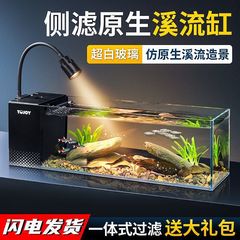 鱼缸小型家用超白玻璃溪流缸客厅阳台生态创意金鱼缸侧滤桌面鱼缸
