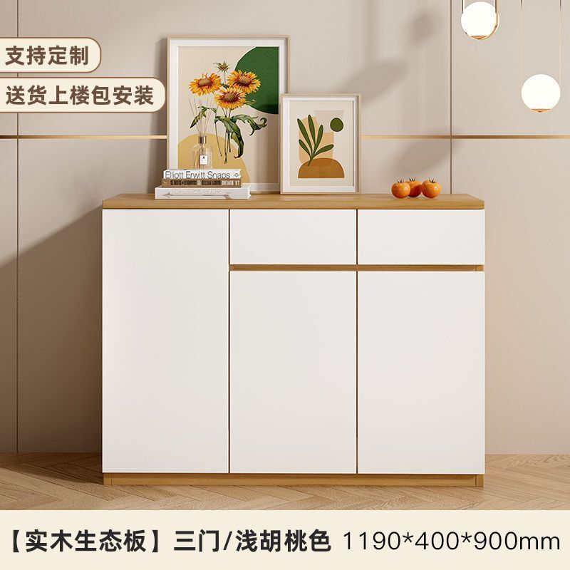 实木储物柜餐边柜一体靠墙柜子现代简约厨房置物柜酒柜客厅靠墙|undefined
