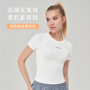 Yoga clothes short sleeve women's moisture wicking sports fitness top short sleeve fitness clothes top non-leaking back yoga clothes