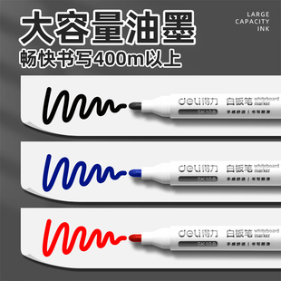 Deli Whiteboard Pen Erasable Blackboard Pen for Kidsren and Teachers Erasable Blackboard Eraser Whiteboard Pen Special Red Writing