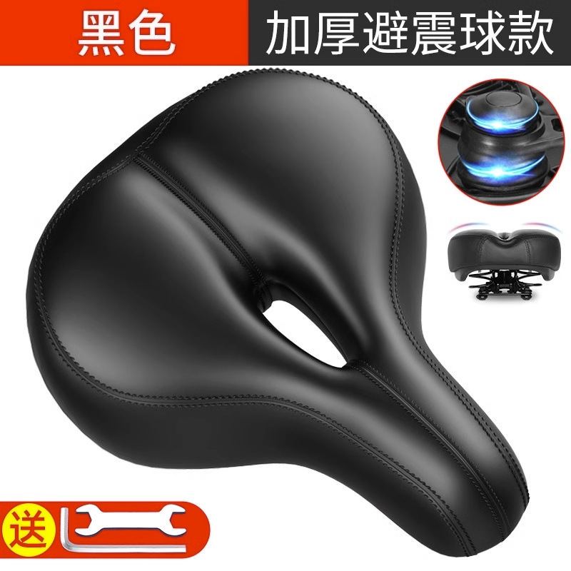 自転車クッションサドル、超ソフトマウンテンバイク厚みのあるユニバーサルシートカバー、自転車アクセサリー、自転車シート|undefined