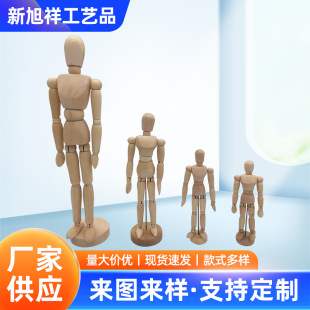 5.5��8��10��12��ľ��ģ��ľ�^������ľ���P��ģ��ľż��Сľ��