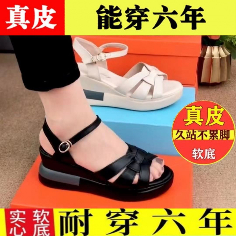 正品真软皮软底凉鞋女2025夏季休闲舒适不累脚松糕底妈妈凉鞋