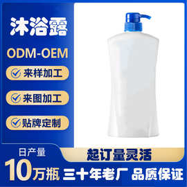 沐浴露牛奶醇香男女士清洁沐浴乳液大容量旗舰店同款定制瓶型
