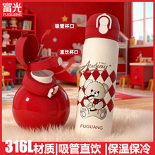 富光保温杯316L不锈钢男女高颜值吸管杯双饮水杯学生杯子批发定制