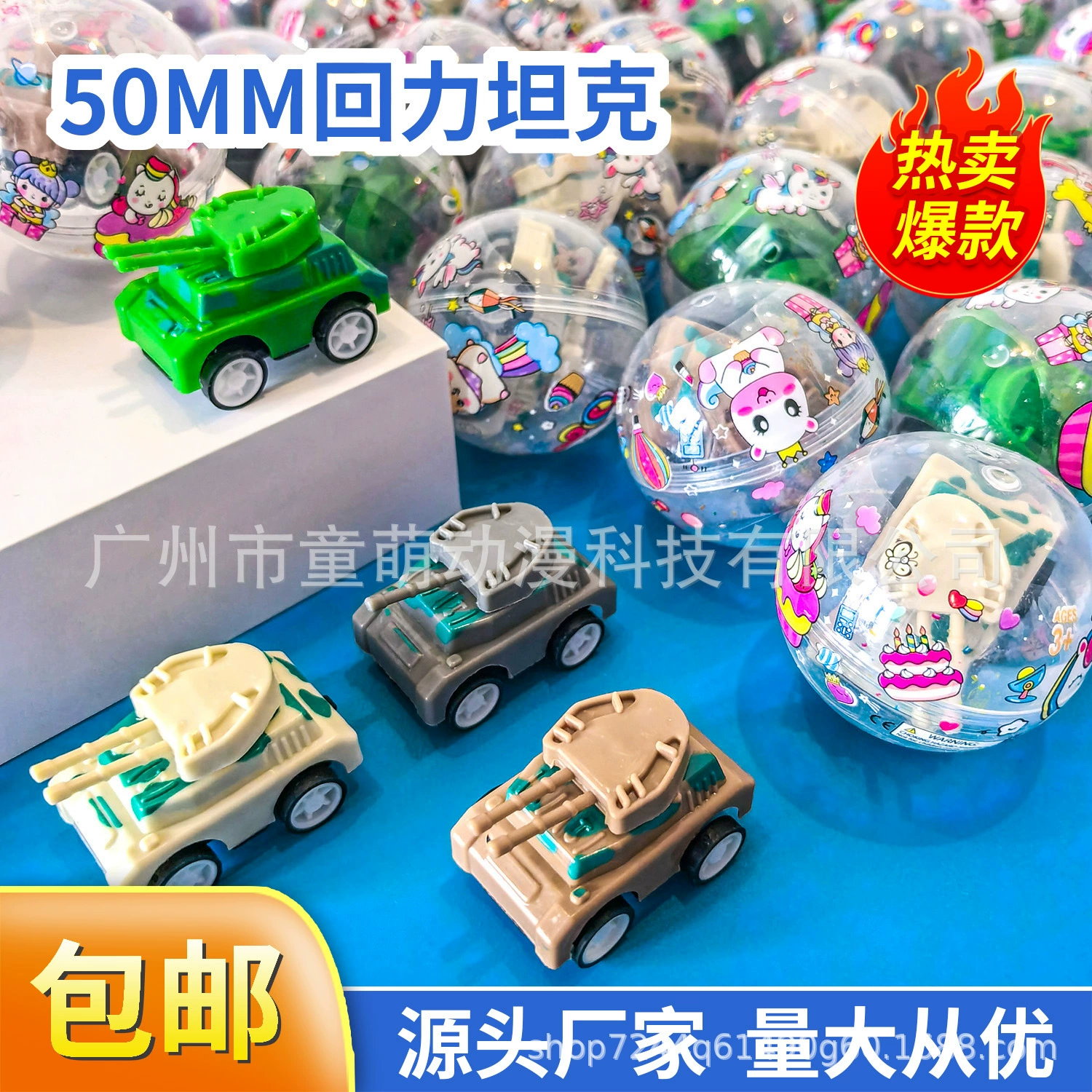 Игровой автомат гашапон 50 мм с выдачей шариков, для парков развлечений, аркадный, с выдачей шариков за два юаня