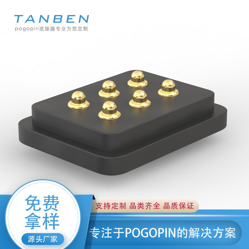 ベルト知能着用専用PogoPinスプリングピン金メッキパッチ大電流充電ピンサポート定|undefined