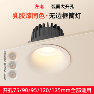 ���_�ןo߅��Ͳ��Ƕ��ʽ75 95 125mm��ѣ���z��ͬɫ�͏d����Ͳ��
