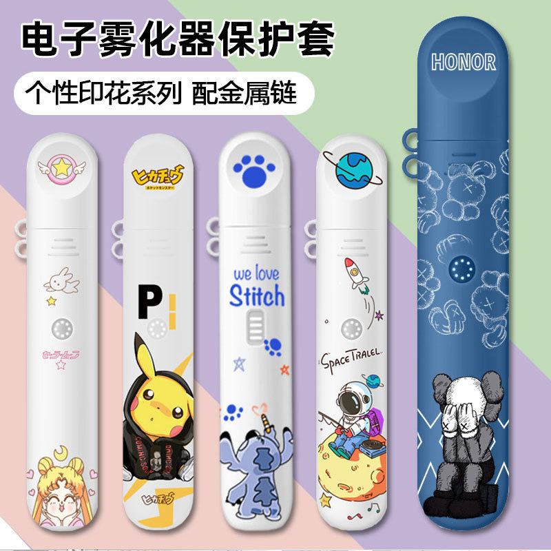 Applicable to Yue Ke relax generation protective case Yue Ke 4 generation protective case 5 generation tobacco rod flagship accessories lanyard