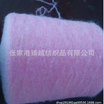 供应11NM /13NM /14NM 腈尼氨 腈涤氨弹力拉毛纱仿牛绒